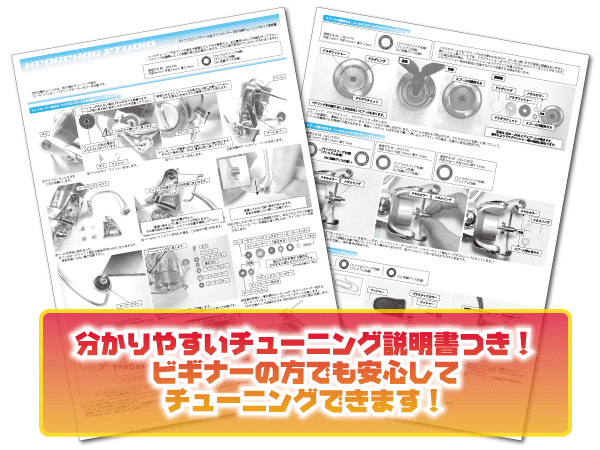 15 EMERALDAS AIR 2508PE,2508PE-H Full Bearing Kit - HEDGEHOG STUDIO