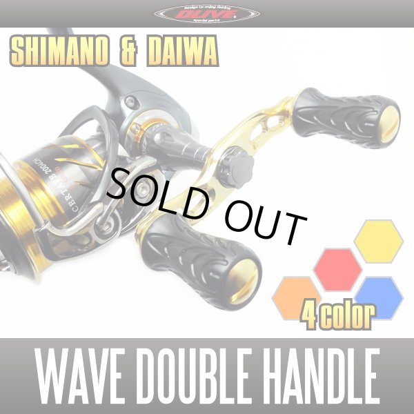 ドライブ/DLIVE】 WAVE ”ウェーブ” ダブルハンドル
