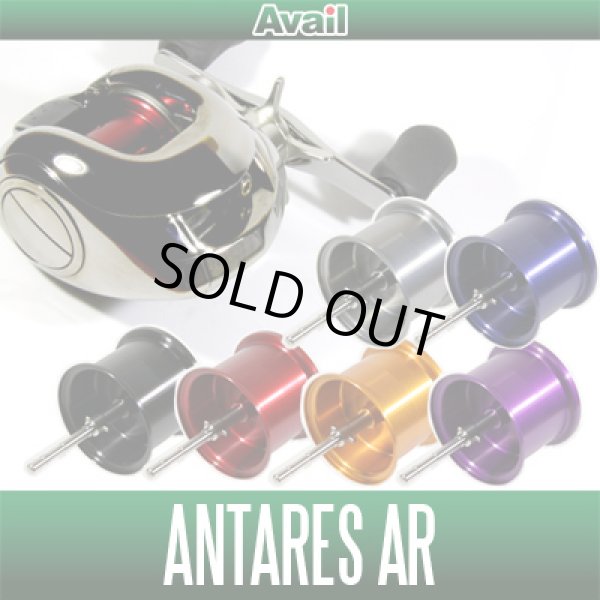 ベイトフィネス対応】アンタレスAR用 軽量浅溝スプール Avail