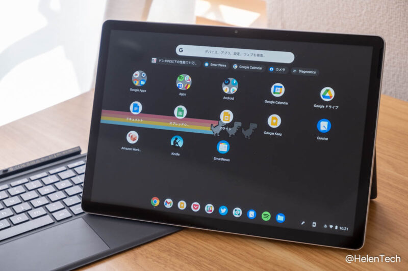 HP Chromebook x2 11｣を実機レビュー！想像以上に良かった着脱式