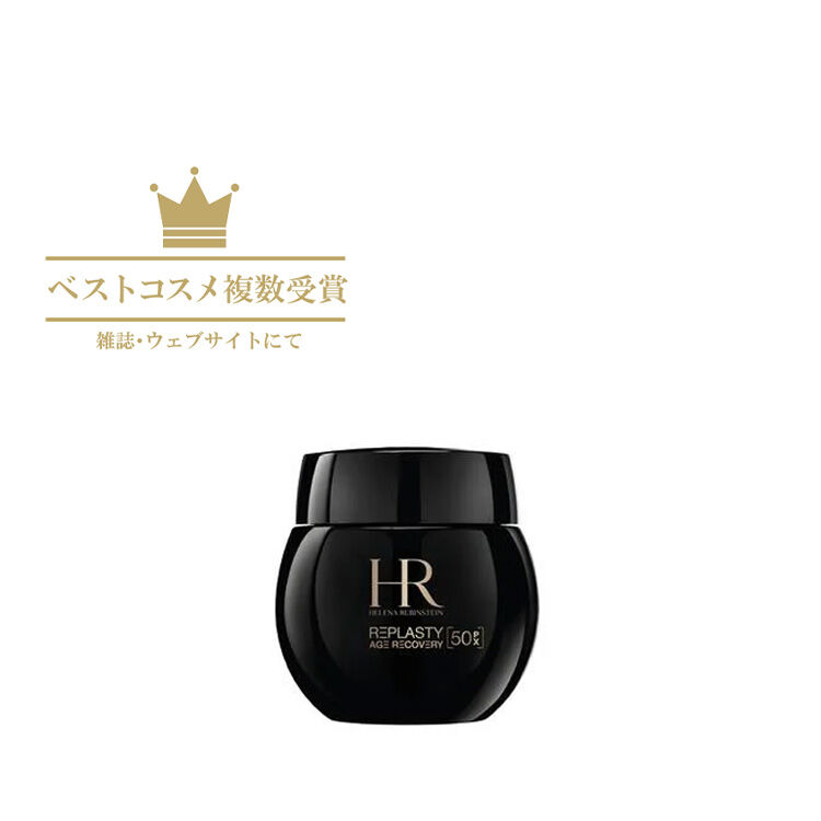 リプラスティ ルコンストラクション ナイト クリーム 50PX-スキンケア