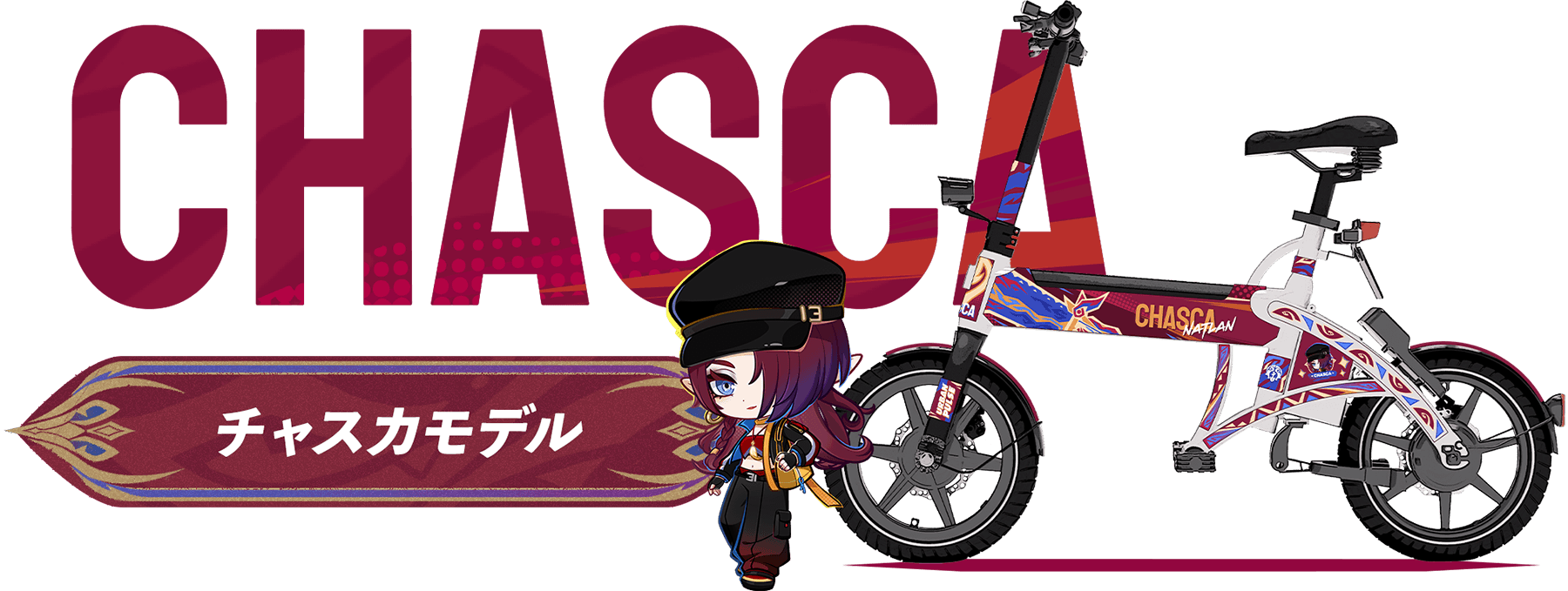 原神×HELLO CYCLINGコラボキャンペーン