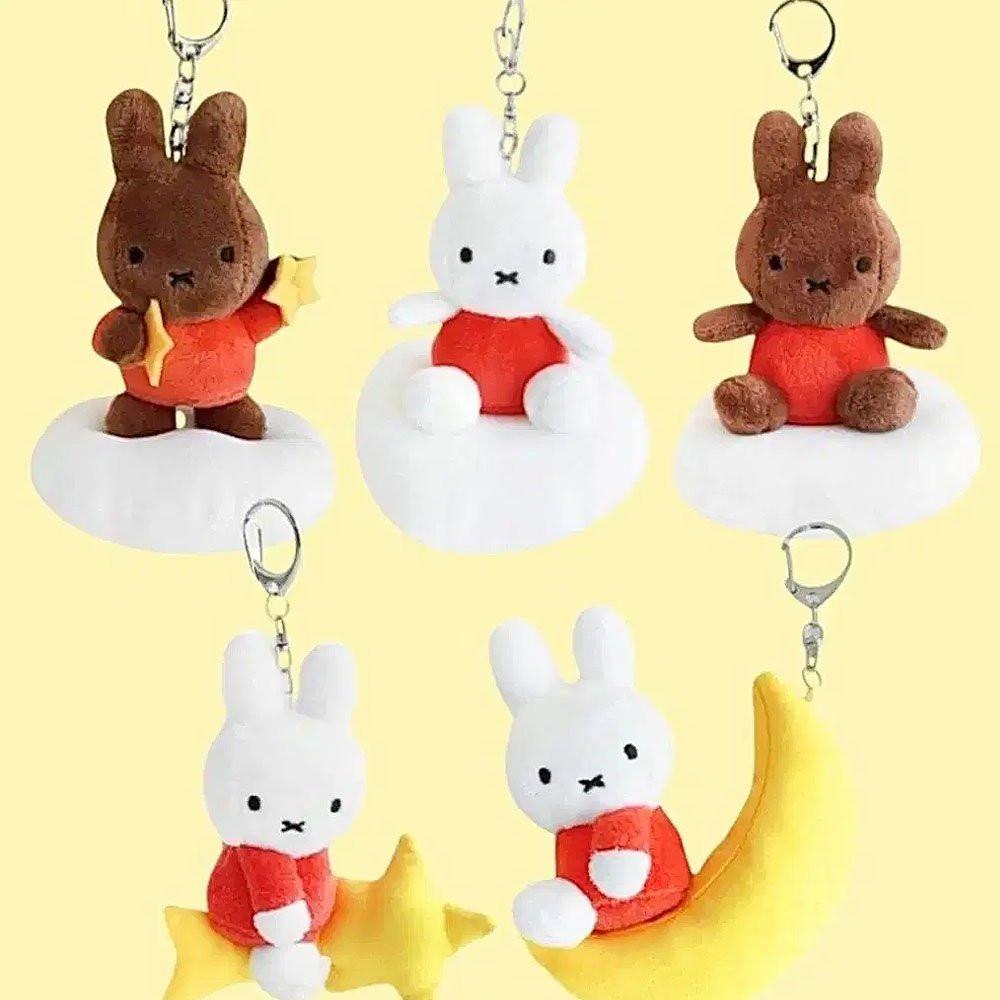 Miffy Dream Mascot Plush Keychain : Star – Hello Discount Store