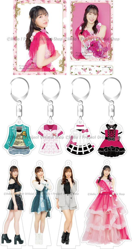 11/23（木/祝）『譜久村聖 卒業記念 クリアファイル/アクリルスタンド