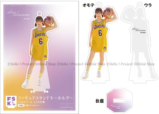 モーニング娘。'23 野中美希 写真集「daydream」壁掛けポスター