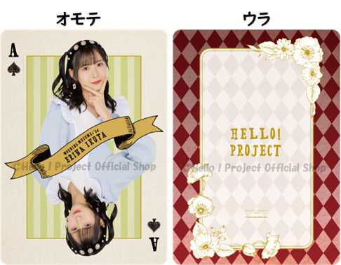 コレクション商品『モーニング娘。'24／つばきファクトリー トランプ