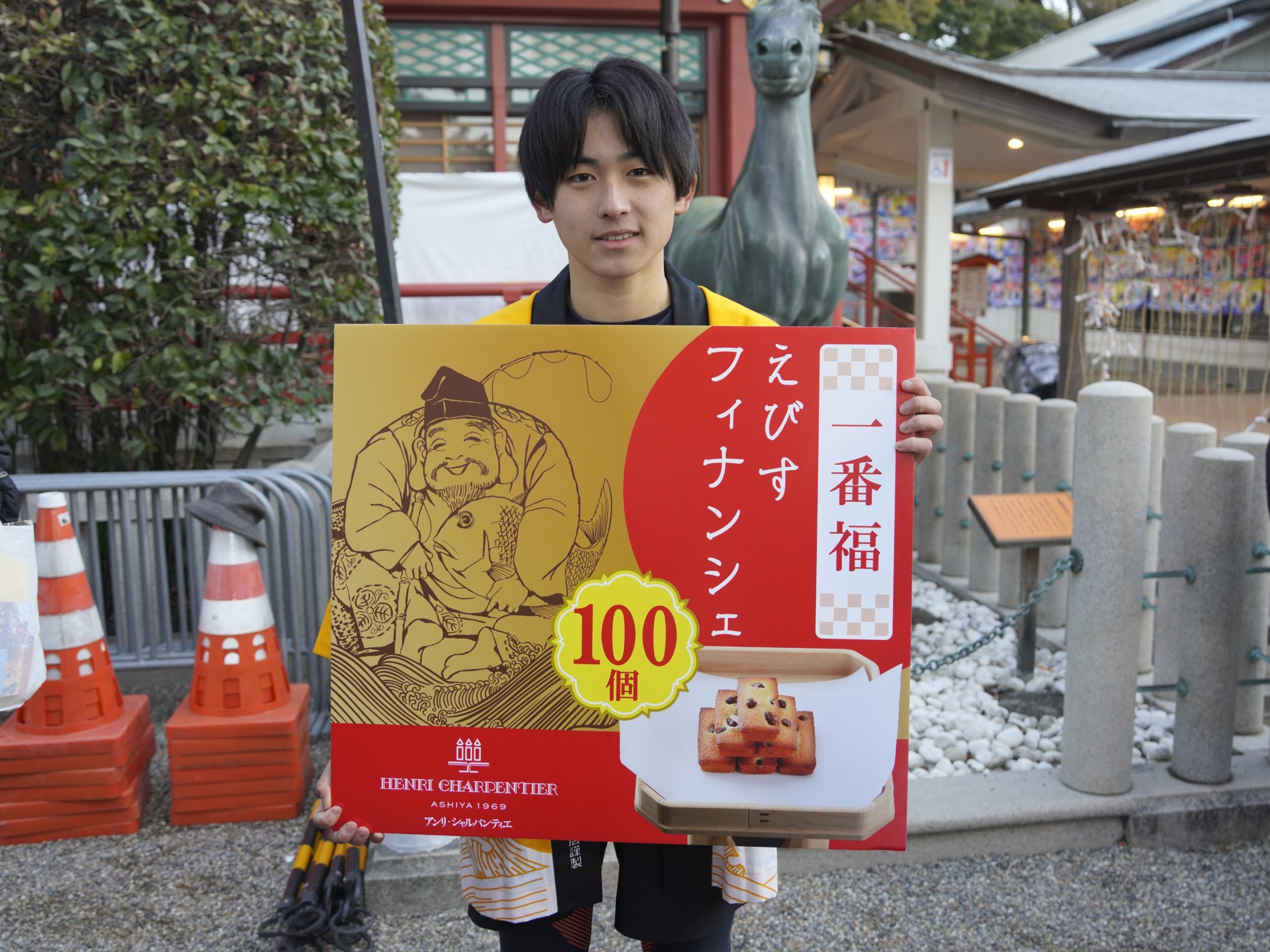 福男に「えびすフィナンシェ」を贈呈いたしました。 | シュゼット