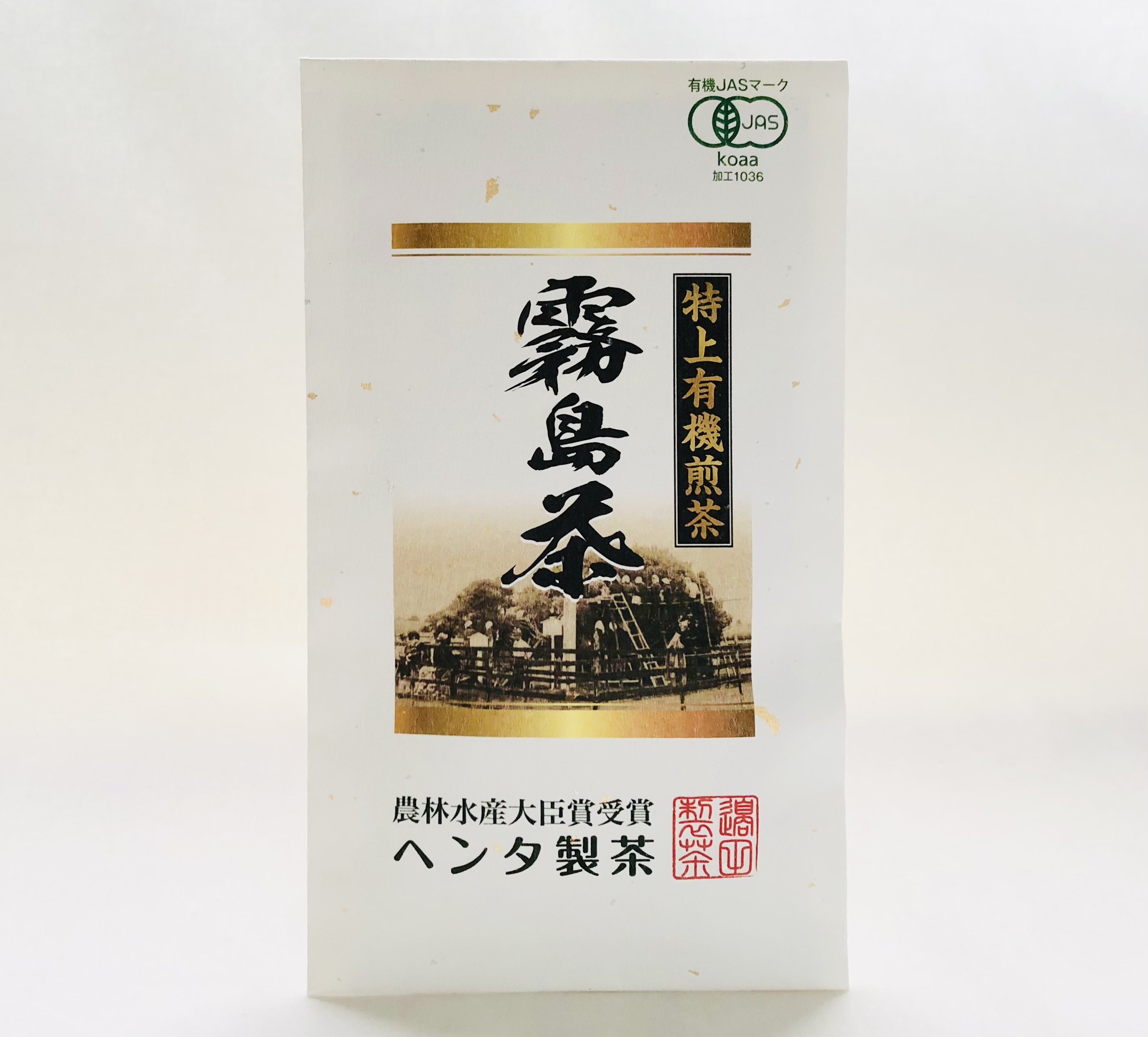 特上煎茶 霧島茶 80g 商品詳細│ヘンタ製茶有限会社【公式通販サイト