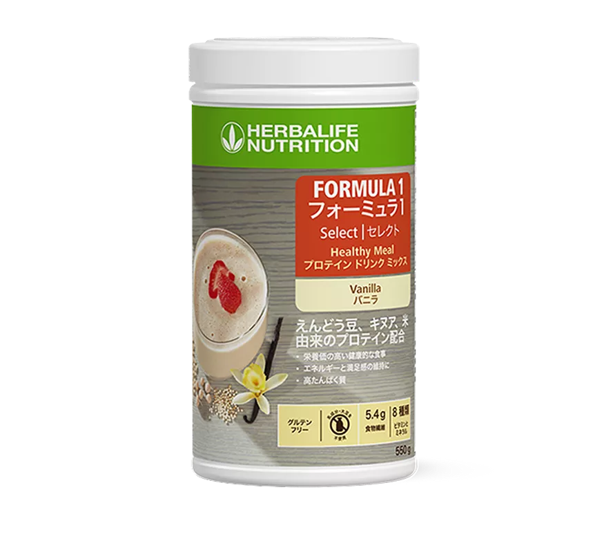 フォーミュラ1 プロテイン ドリンクミックス バニラ | Herbalife 日本