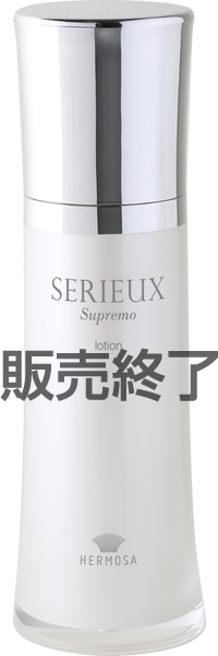 HERMOSA｜商品一覧｜Supremo ローション