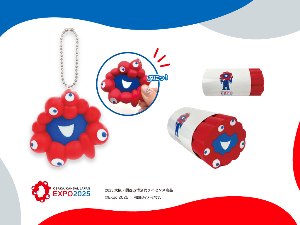 2025大阪・関西万博公式ライセンス商品「ミャクミャクやわらか