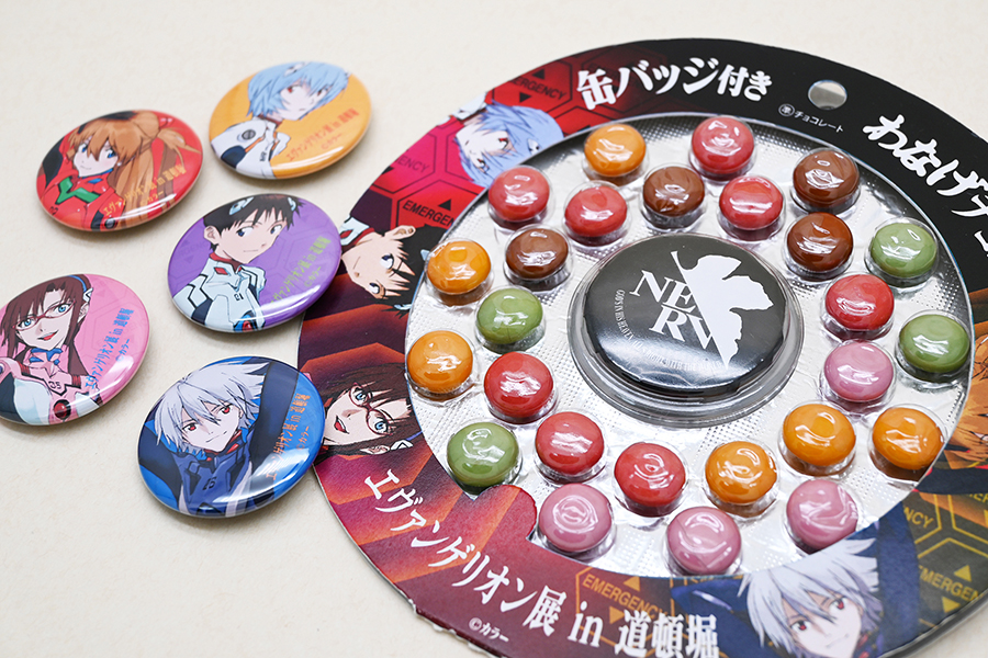 エヴァンゲリオン展 in 道頓堀 缶バッジ付き わなげチョコレート
