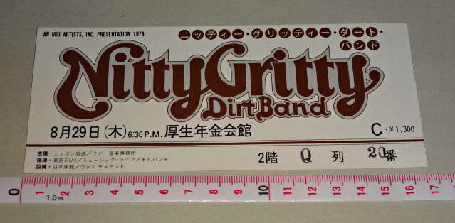 映画の半券やチラシ売るなら買取専門店│信頼実績の(有)フィッツまで