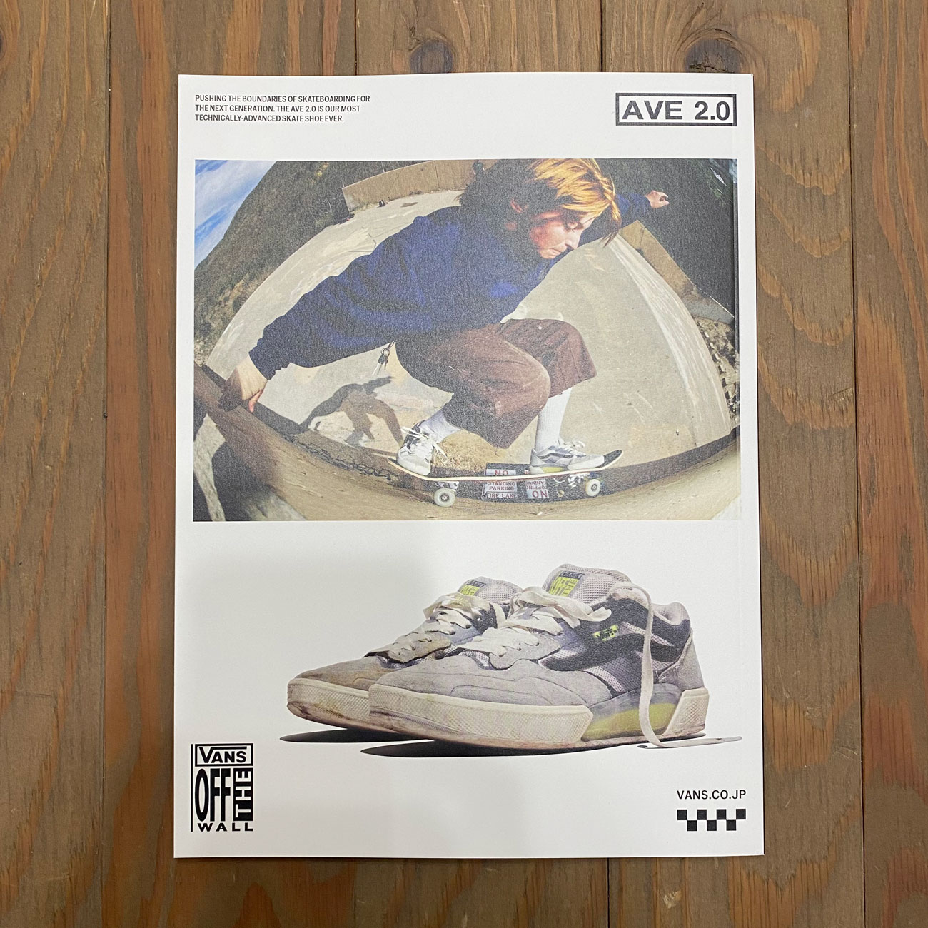 Sb Skateboard Journal Issue #42 本郷真太郎そしてスケートボード絶対