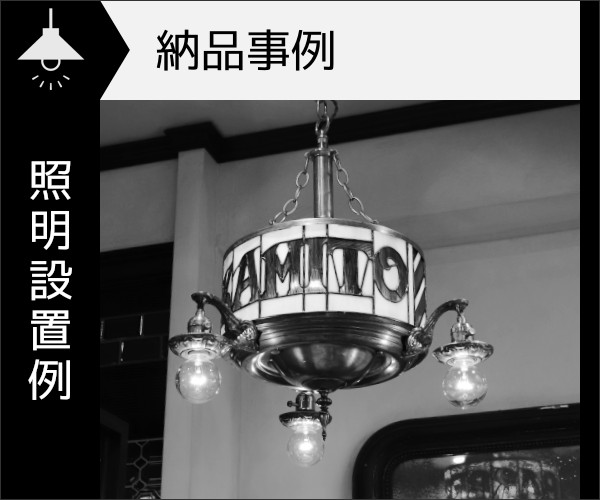 ミッドセンチュリーウッドペンダントライト｜木製吊下げ照明USA