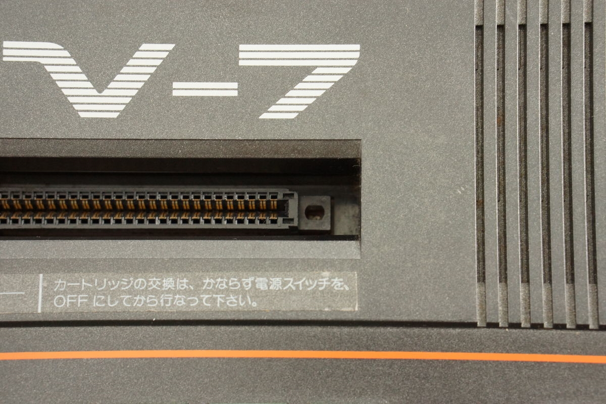 CASIO MSX PV-7 Personal Computer with Expansive Unit KB-7 Tested