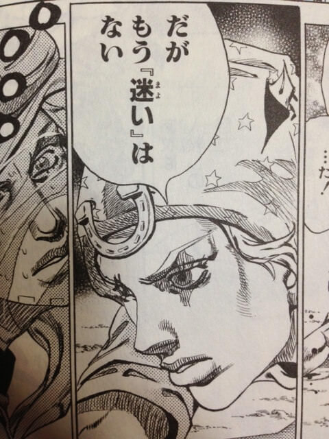 七部】日常で使えるジョジョの名言を紹介する 第7部（SBR)編｜今日は