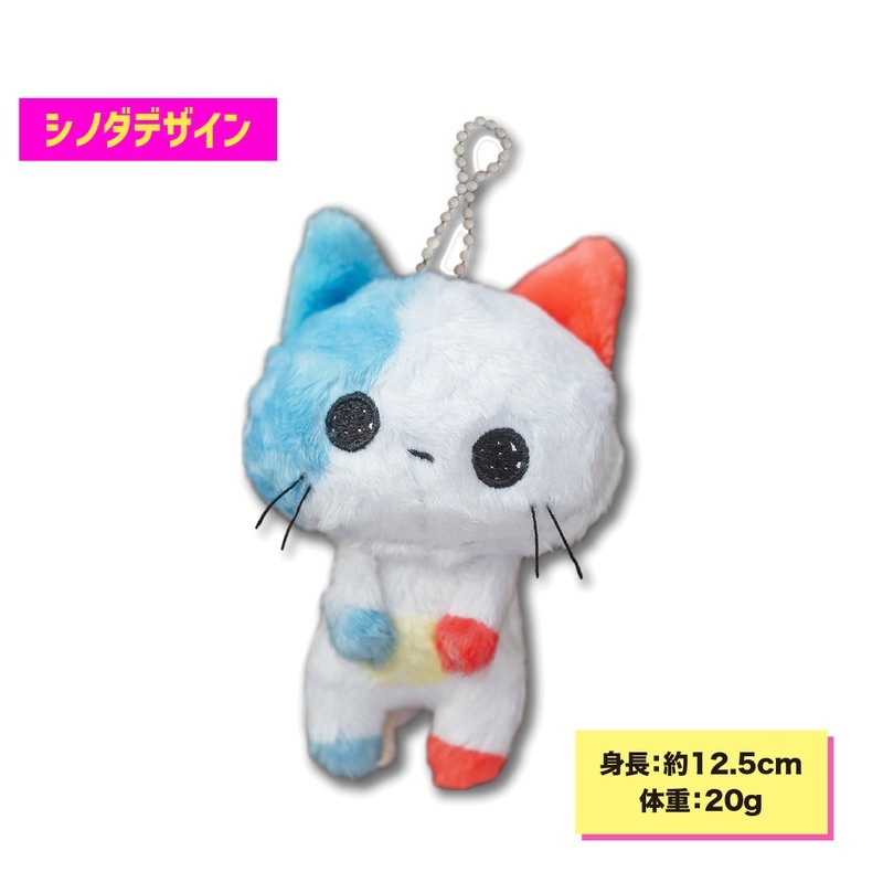 ファーマシー猫 | ヒトリエ OFFICIAL WEBSITE