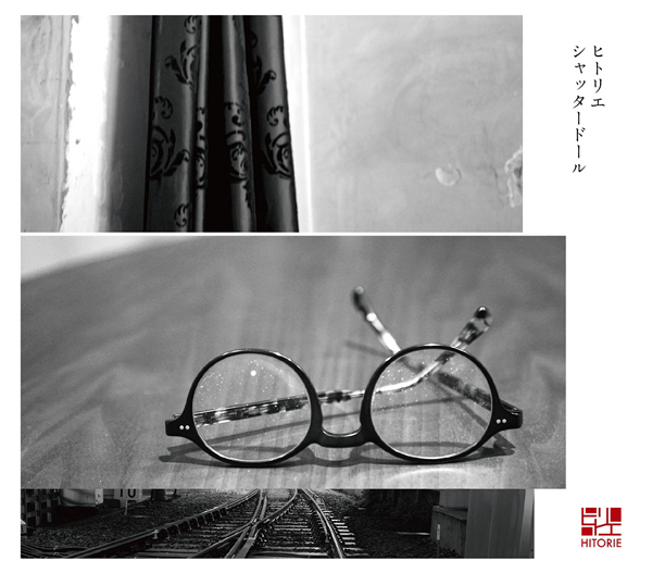 シャッタードール【完全生産限定盤】 | ヒトリエ OFFICIAL WEBSITE