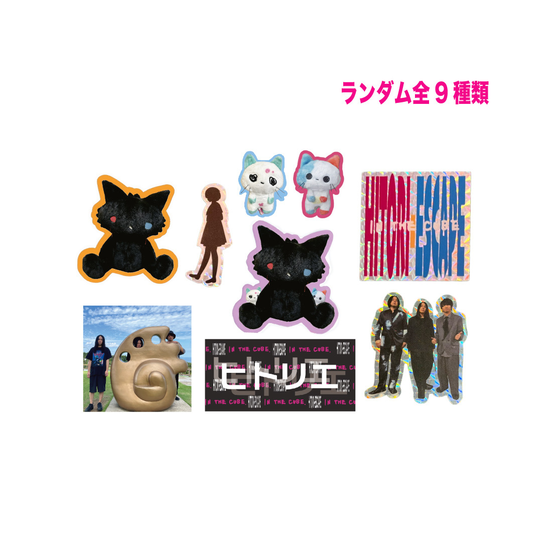 ヒトリエ OFFICIAL STORE | ヒトリエ OFFICIAL WEBSITE