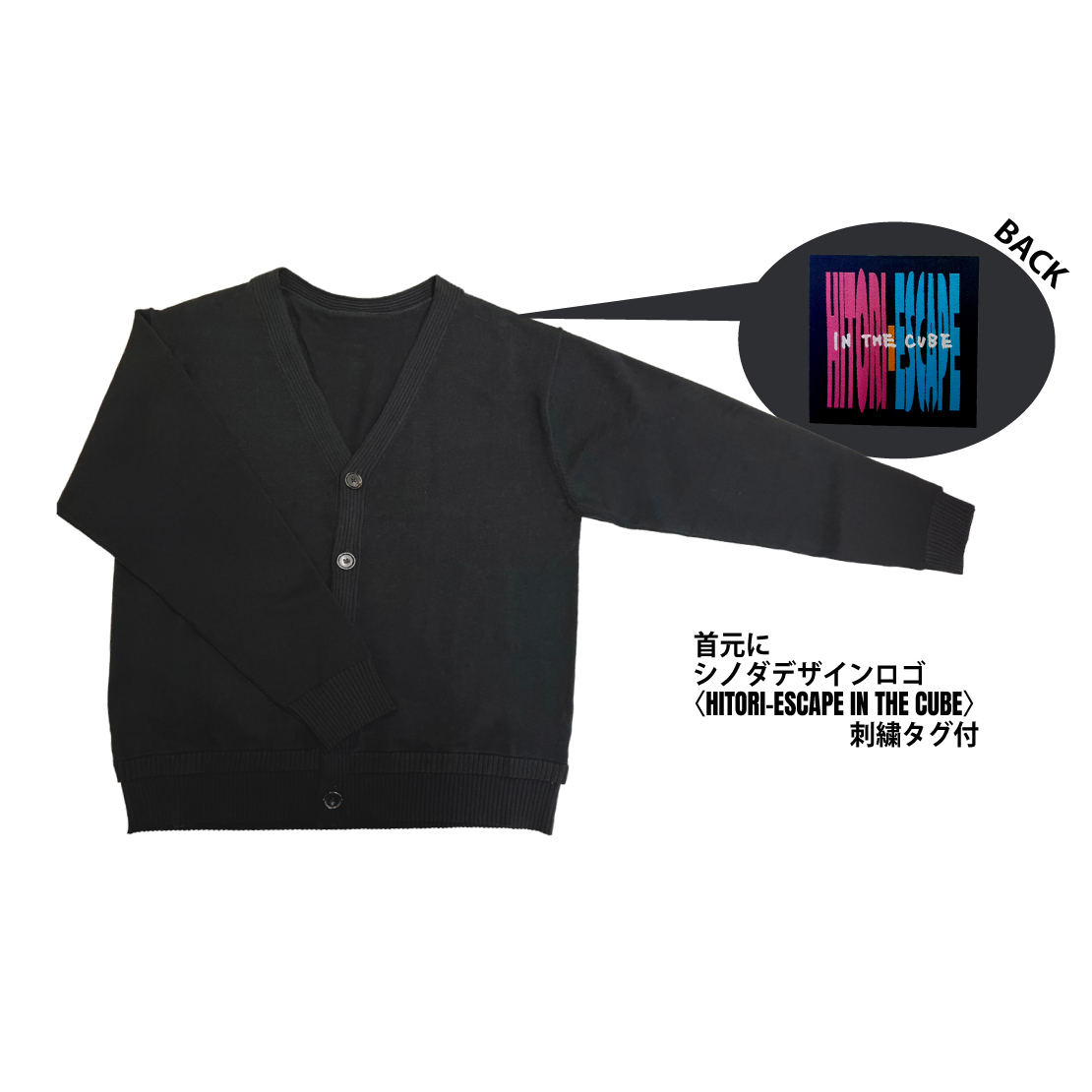 ヒトリエ OFFICIAL STORE | ヒトリエ OFFICIAL WEBSITE