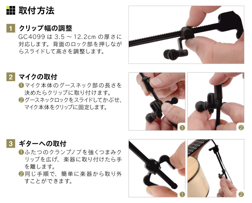 4099-DC-1-199-G - DPA Microphones - ヒビノインターサウンド株式会社