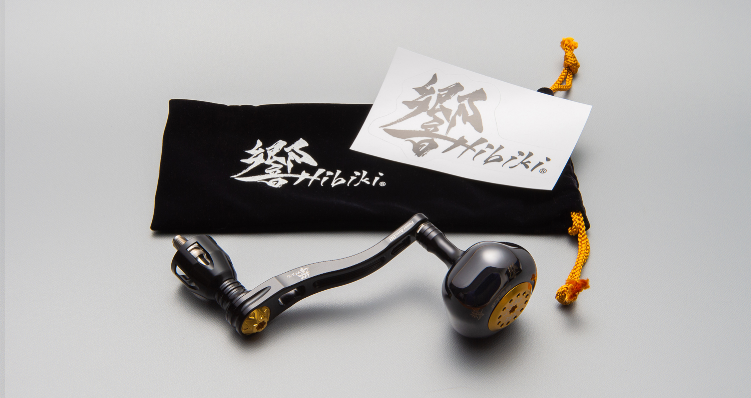 Power Arm 88（響専用カラー） | 響-Hibiki