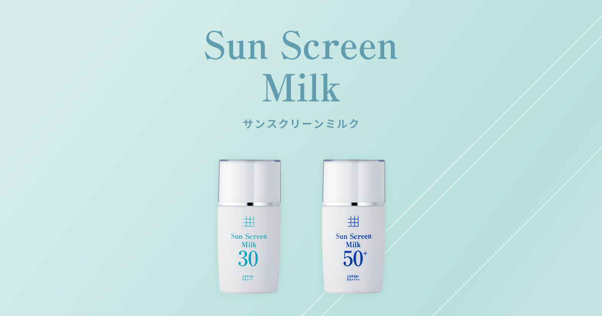 Dr.Mseriesの日焼け止め Sun Screen Milk（サンスクリーンミルク