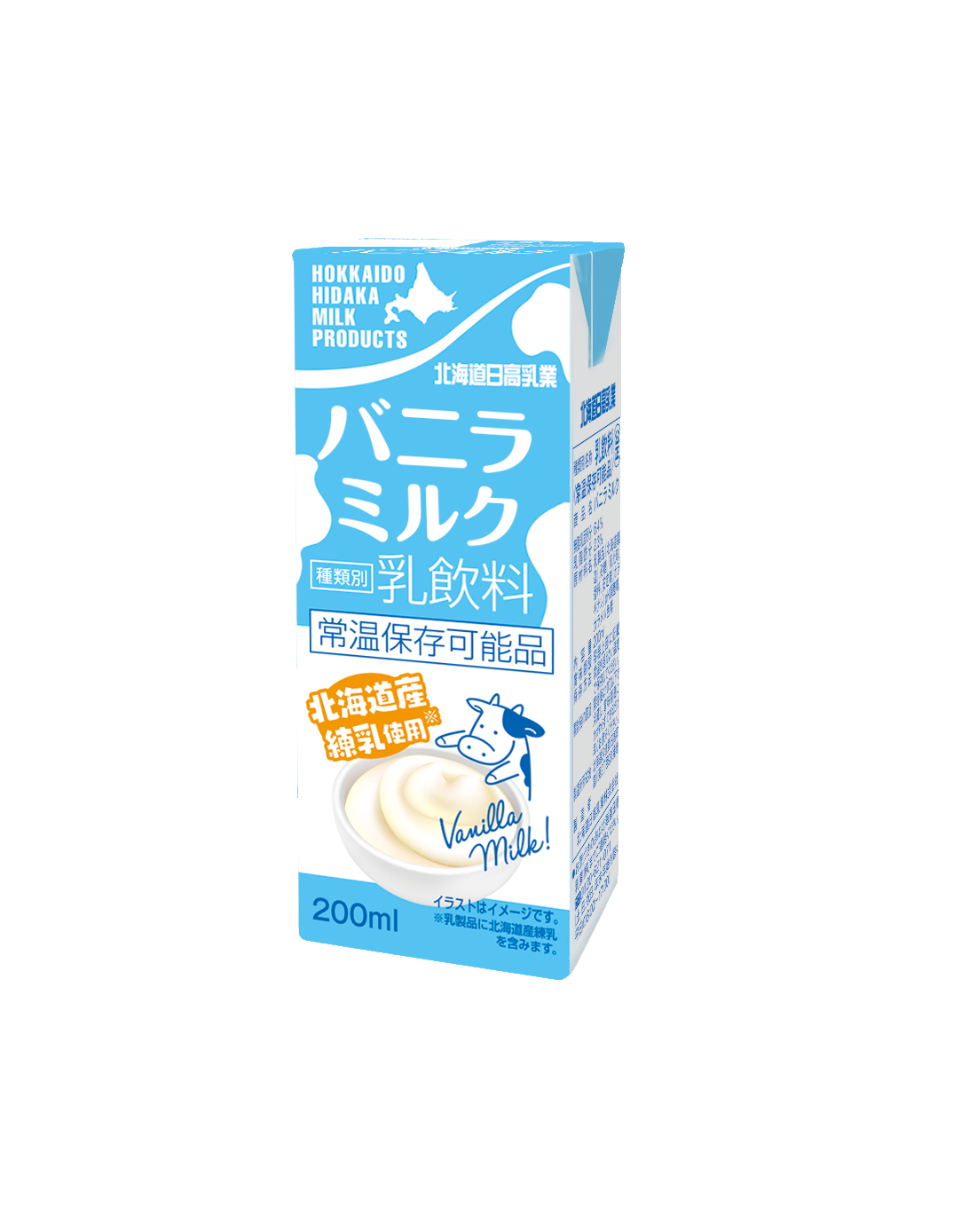 北海道日高乳業 バニラミルク – 北海道日高乳業株式会社