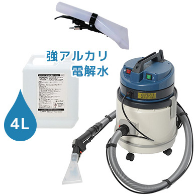 業務用 カーペットクリーナー セット商品 | 商品一覧 | 高圧洗浄機の