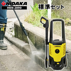 家庭用 高圧洗浄機本体 ランキング | 商品一覧 | 高圧洗浄機の専門店