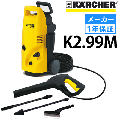 廃番・販売終了商品 高圧洗浄機専門店 ヒダカショップ