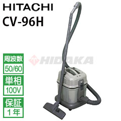 廃番・販売終了商品 高圧洗浄機専門店 ヒダカショップ