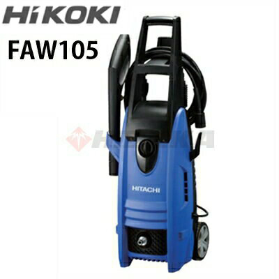 廃番・販売終了商品 高圧洗浄機専門店 ヒダカショップ