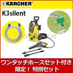 廃番・販売終了商品 高圧洗浄機専門店 ヒダカショップ