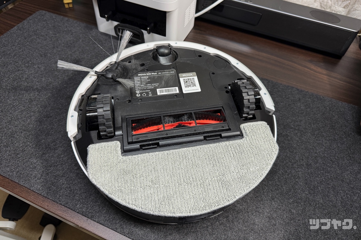 Mova E20 Plusをレビュー｜驚きのハイコスパ！自動ゴミ収集ベース