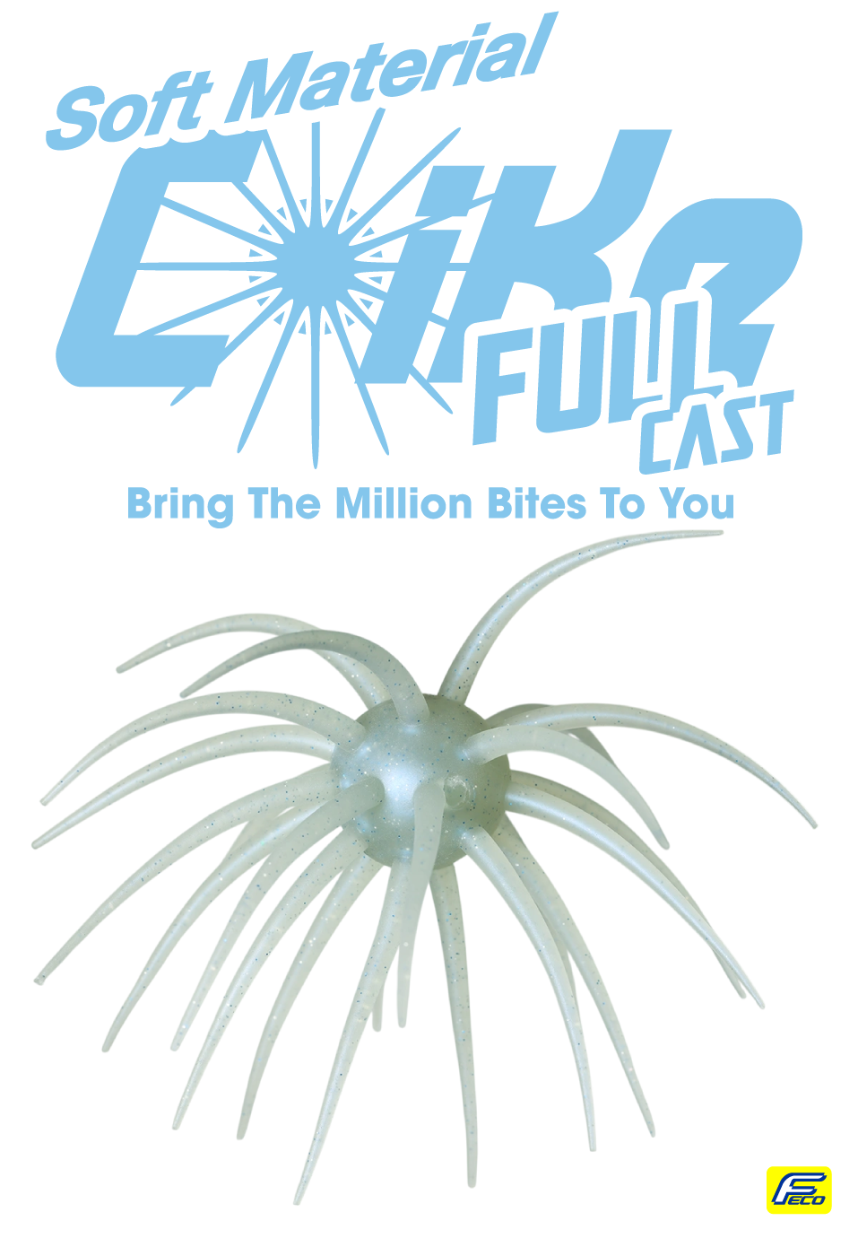 コイケ フルキャスト ソフトマテリアル HIDEUP ハイドアップ