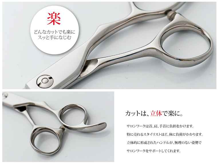 Tsubame -燕- GTX 630JCTN 立体 逆刃 セニング｜美容ハサミなら飛燕