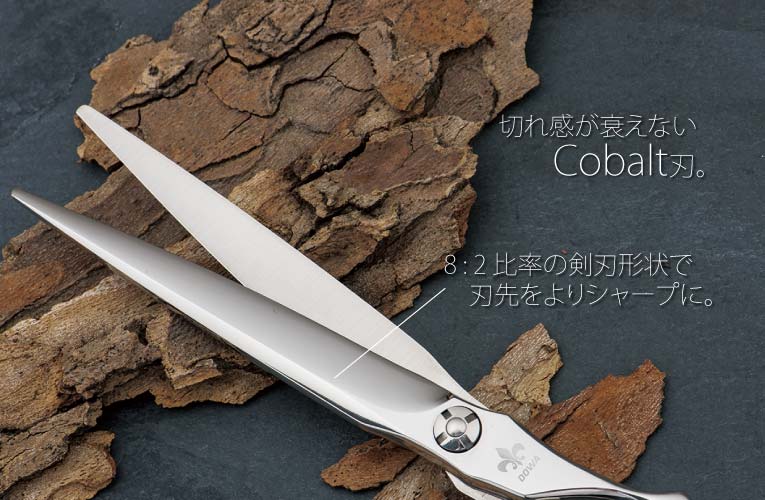 DOWA GTX-S 7inch 立体ハンドル 剣刃 ロングシザー｜美容ハサミなら