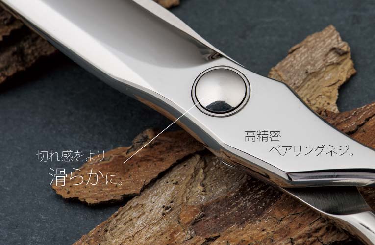 DOWA GTX-S 7inch 立体ハンドル 剣刃 ロングシザー｜美容ハサミなら