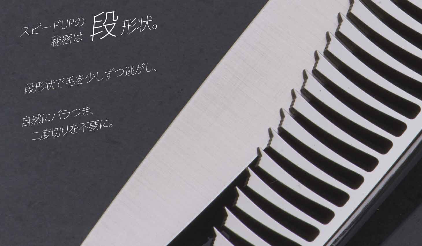 飛燕 コバルト 3段セニング : スキ率30%｜美容ハサミなら飛燕シザー