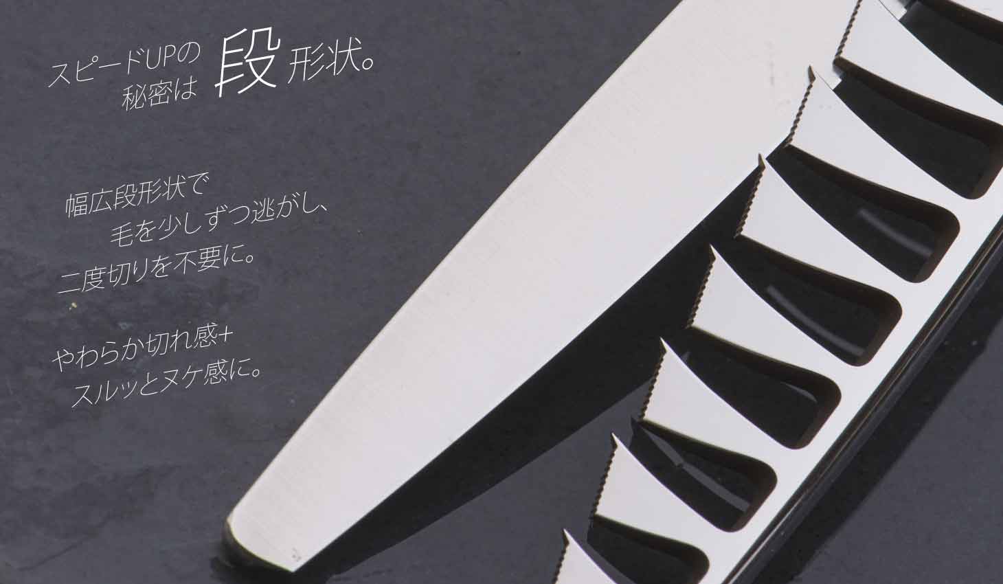 HIEN -飛燕- 10段 コバルト ATS セニング｜美容ハサミなら飛燕シザー