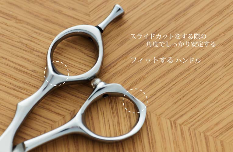 Dowa スライダープロ｜美容ハサミなら飛燕シザー (hien scissors)