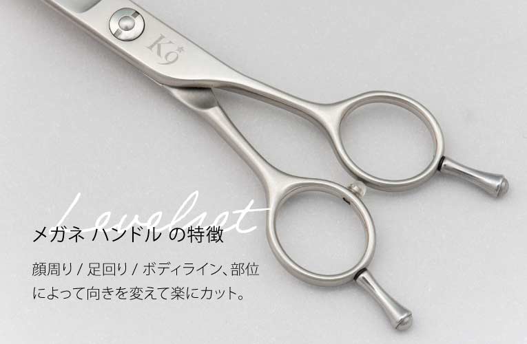 New! Pet Trimming Curve PD70c 7.0inch カーブシザー ペット
