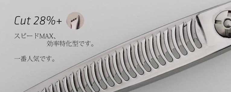 髪に優しい、ゼロダメージセニング｜美容ハサミなら飛燕シザー (hien