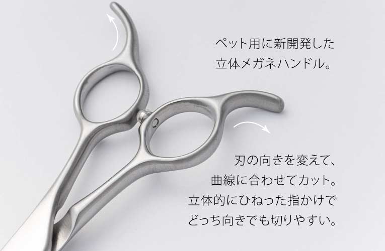 Pet Trimming K9 New! Curve Thinning Set ペット・カーブセニング