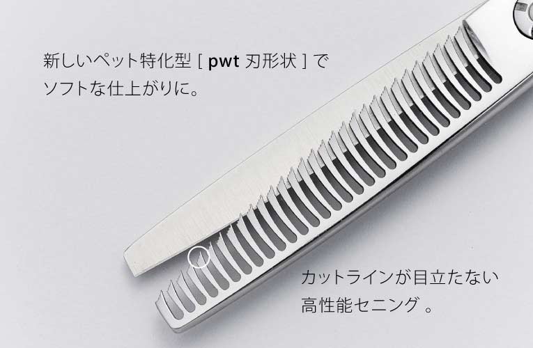 Pet Trimming K9 New! Curve Thinning Set ペット・カーブセニング
