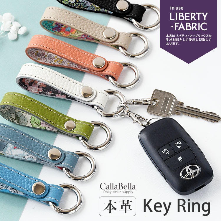Calla Bellaオリジナル本革製キーホルダー HIGHCAMP FACTORY OFFICIAL