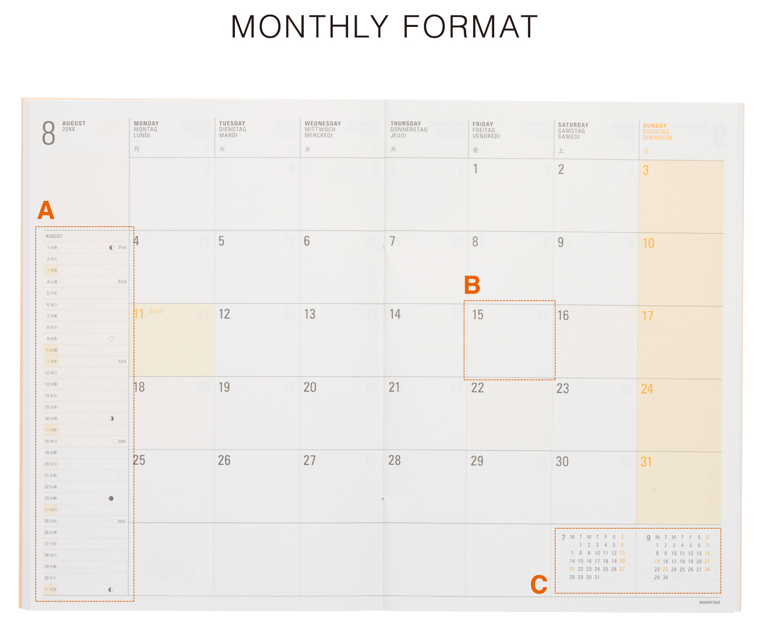 SKタイプ（B6サイズ） | 2026年 手帳・ダイアリー（スケジュール帳）