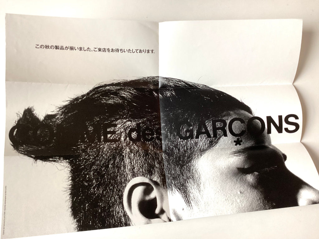 Comme des Garçons 1991(?). Folded poster – High Valley Books